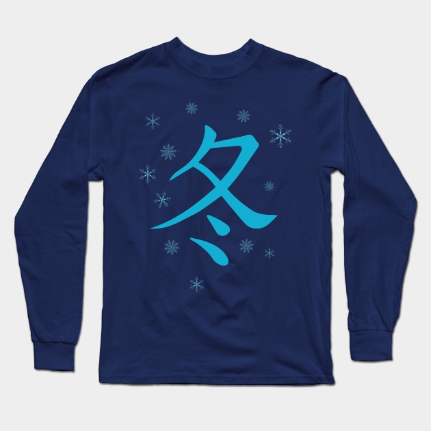 Chinese winter word Long Sleeve T-Shirt by smartsman
